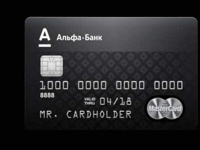 Кредитные карты masterCard World Black Edition Лимит снятия наличных
